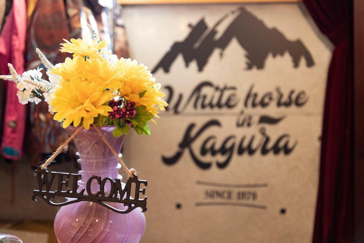 Kagura White Horse Inn Юзава Екстериор снимка